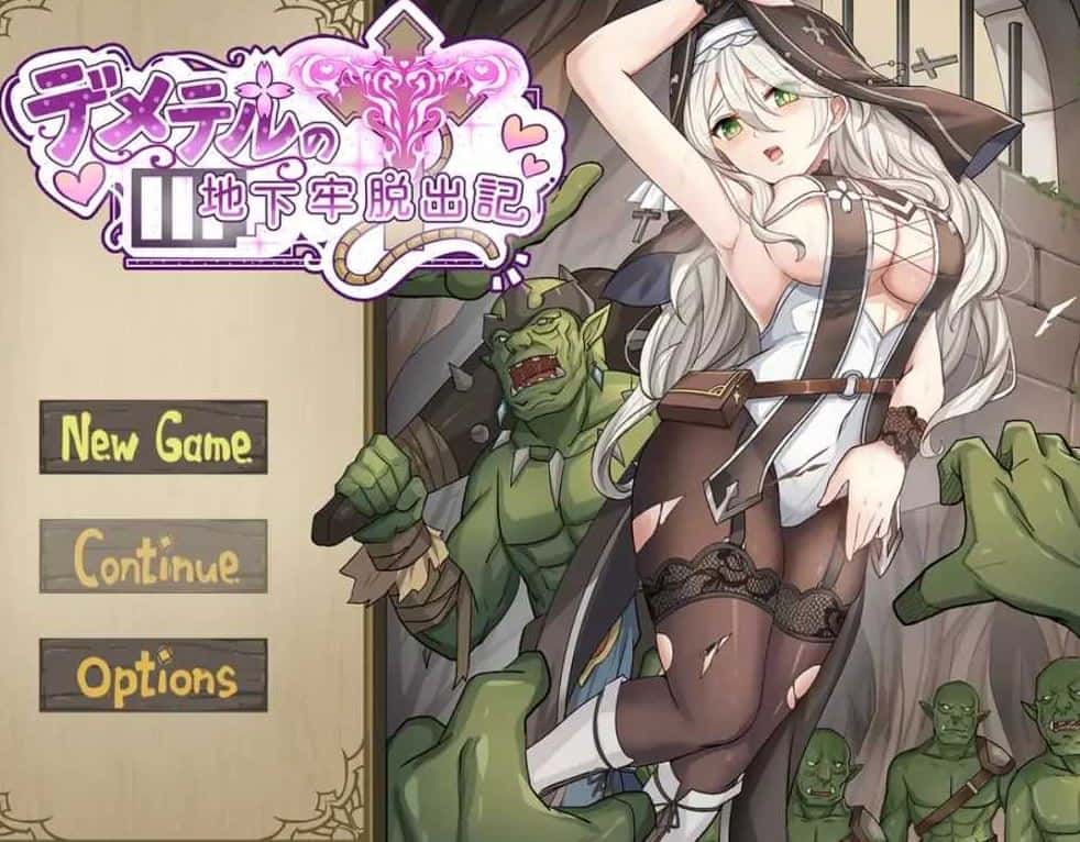 德墨忒尔地牢脱出记/デメテル地下牢脱出記 Ver1.01 官方中文版封面