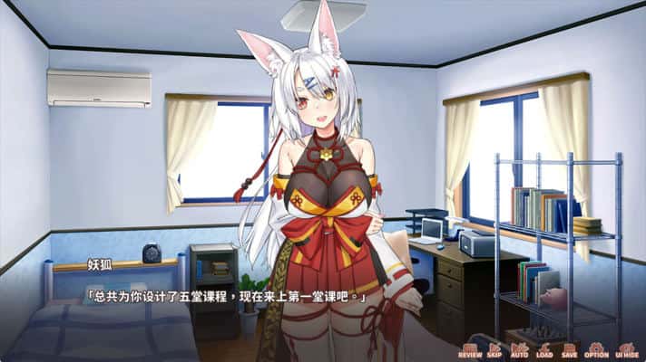 游戏画面4