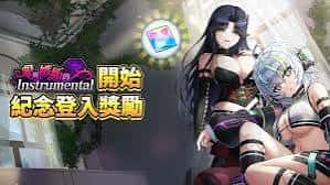 爱与嫉妒 love | 中文官方网站游戏封面