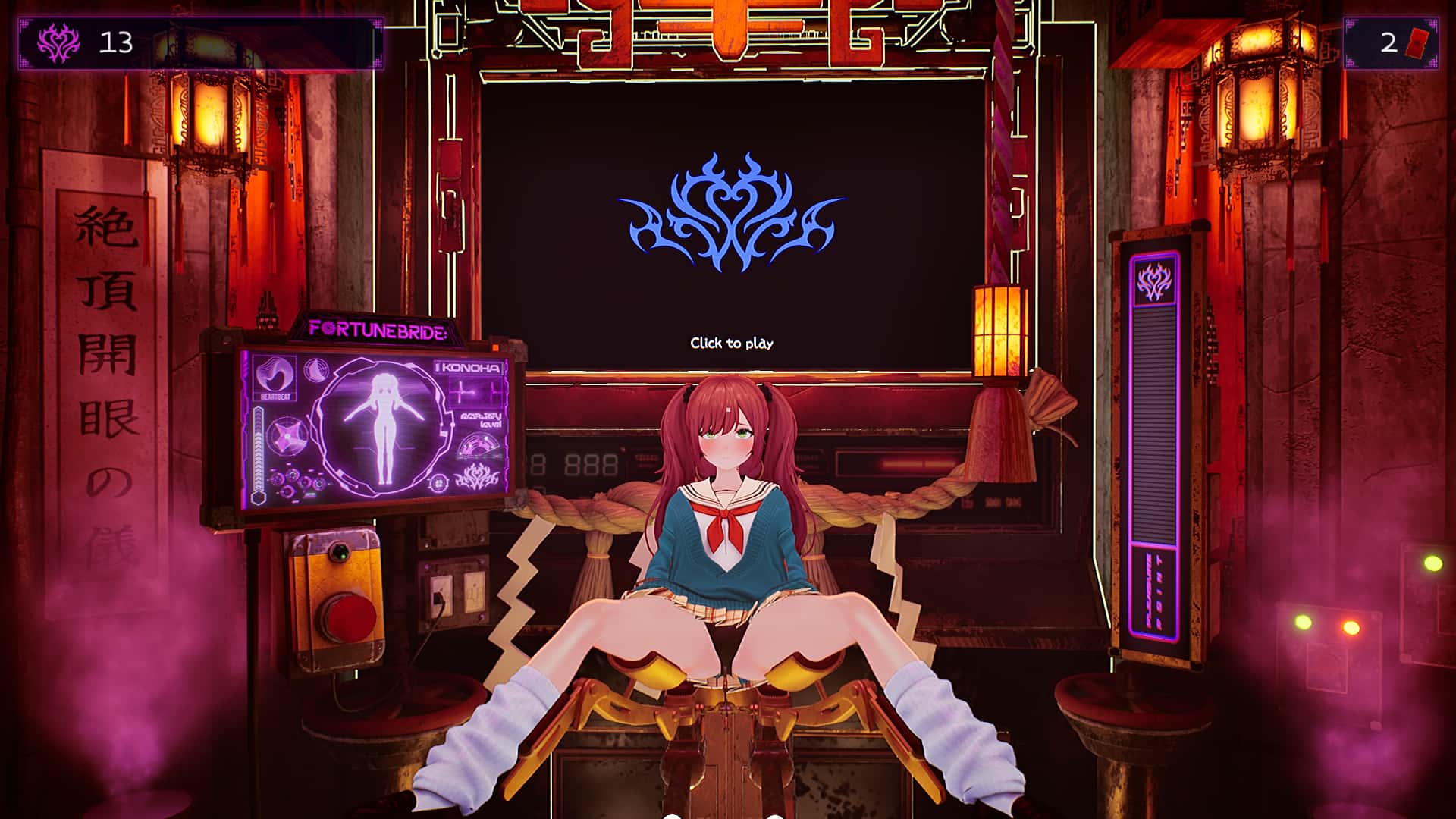 游戏截图2